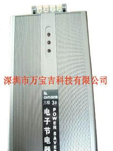 節電器 節電器 工業節電器工廠,批發,進口,代購