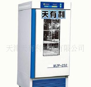 MJP-150黴菌培養箱工廠,批發,進口,代購