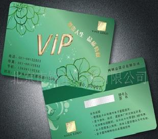 磁卡|磁卡制做|北京磁卡製作|製作磁卡|電話磁卡|磁卡價格工廠,批發,進口,代購