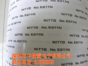 NITTO 日東5011N 阻燃性雙面粘合膠帶工廠,批發,進口,代購