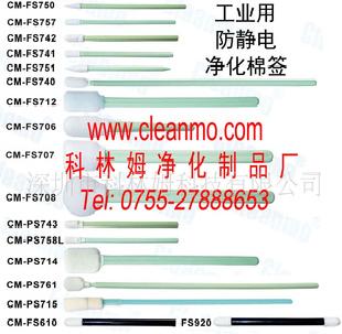 Cleanmo科林姆科技招聘外貿業務員工廠,批發,進口,代購