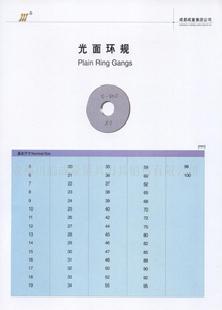 優質品對表環規工廠,批發,進口,代購