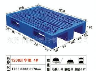 川字型塑膠優質墊板(圖)工廠,批發,進口,代購