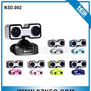 N3D-002新款高清3D立體攝像頭工廠,批發,進口,代購