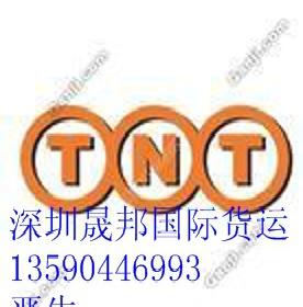 TNT全球進口服務工廠,批發,進口,代購