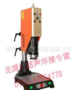 深圳塑料焊接機,超聲波焊接機,一體式超聲波塑焊機工廠,批發,進口,代購