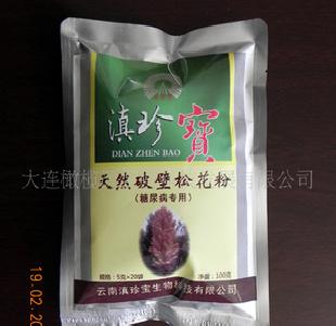 批發無糖破壁松花粉(專用簡裝袋) 一件起批 量大從優(圖)工廠,批發,進口,代購