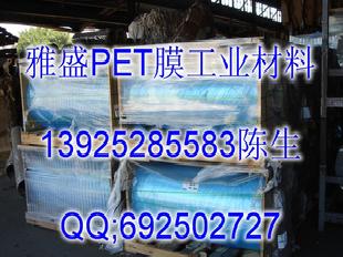 13925285583陳生PET薄膜開關,工廠,批發,進口,代購