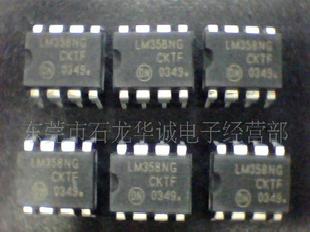 LM358NG 通用型雙運算放大器工廠,批發,進口,代購