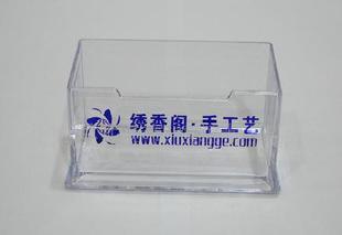 名片盒 塑料名片盒 價格優惠工廠,批發,進口,代購