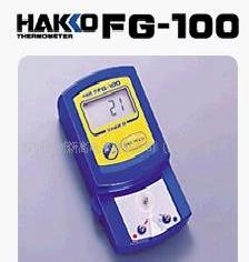 白光HAKKO FR-100焊台溫度測試儀工廠,批發,進口,代購