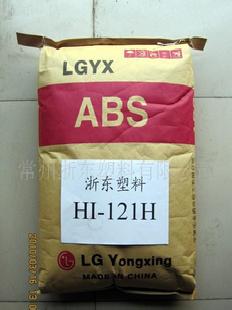 LG甬興　ABS   121H    通用塑料(圖)工廠,批發,進口,代購