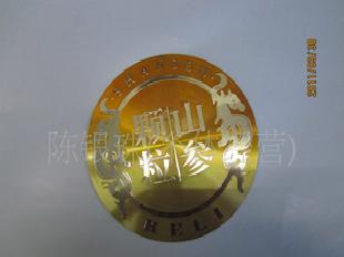 高檔CD紋 銘牌CD紋 CD紋標牌工廠,批發,進口,代購