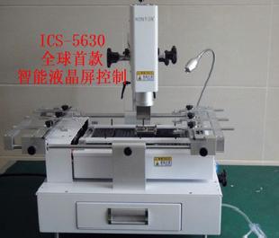宏騰 ICS-5630 三溫區BGA返修台 全國包郵批發・進口・工廠・代買・代購