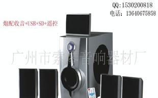USB音箱 出口熱銷有源音箱 5.1音箱2.1音箱工廠,批發,進口,代購