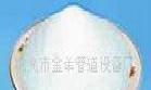 白色聚合氯化鋁/廣州聚合氯化鋁 /南寧聚合氯化鋁工廠,批發,進口,代購