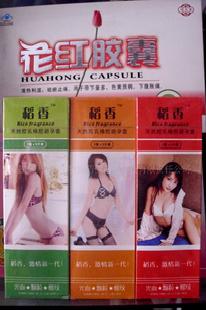 稻香 太太樂杜蕾斯傑士邦第六感避孕套保健品性情趣計生成人用品工廠,批發,進口,代購