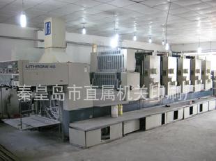 二手日本小森L540-LX-UV印刷機  2011年 美國進口機批發・進口・工廠・代買・代購