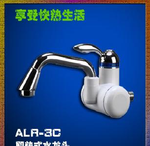 即熱式電熱水龍頭ALR-3C 奧利爾 知名品牌 3秒出熱水 安全方便批發・進口・工廠・代買・代購