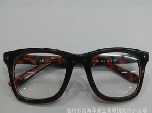 2011湖南衛視流行的板材眼鏡架工廠,批發,進口,代購