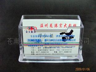 【廠家直銷】廣告名片盒 塑料名片盒工廠,批發,進口,代購