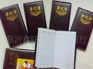 【價格最低】70型80K黑皮革面記事本 筆記本工廠,批發,進口,代購
