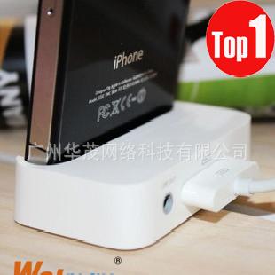 （批發）蘋果iphone4  ipad2 底座充電器工廠,批發,進口,代購