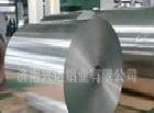 興達鋁業生產銷售優質鋁板、帶及線材批發・進口・工廠・代買・代購