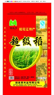 批發 黑龍江優質大米（超級稻）工廠,批發,進口,代購