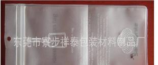 東莞祥泰 長期透明PEVA袋批發・進口・工廠・代買・代購