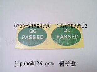 QCPASS標籤工廠,批發,進口,代購