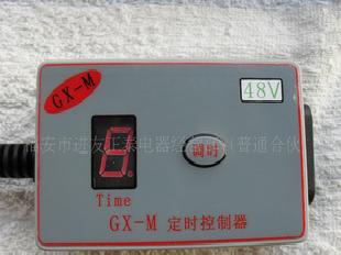 GX-M電動車專業充電定時控制器工廠,批發,進口,代購