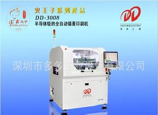 深圳多多 銷售 DD-3008半導體級的全自動 錫膏印刷機工廠,批發,進口,代購