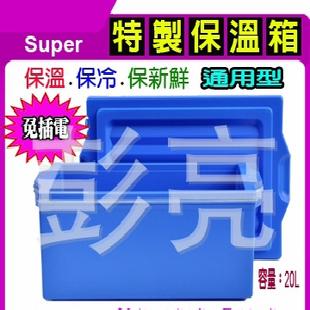 配合炊飯機可大量節約人力物力時間空間壽命長好清洗可機器清洗工廠,批發,進口,代購