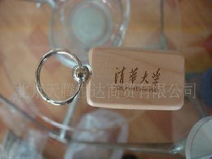 北京定做鑰匙扣印刷鑰匙扣鑰匙扣生產鑰匙扣銷售鑰匙扣工廠,批發,進口,代購