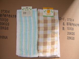 超市專供毛巾浴巾處理0.035元/克工廠,批發,進口,代購