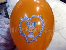 定做珠光廣告氣球  拍拍球氣球 多色可選批發・進口・工廠・代買・代購