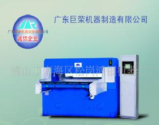 PVC EVA PE PC塑料裁料機(圖)工廠,批發,進口,代購