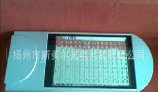 廠家-黑龍江省用太陽能路燈 LED路燈燈頭！工廠,批發,進口,代購