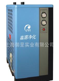 嘉源高溫型冷凍空氣乾燥機JYH-30F 整機保修兩年（上海總代理）工廠,批發,進口,代購