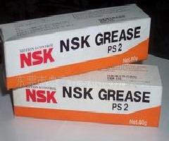 NSK 油脂~PS2 NSK油脂代理工廠,批發,進口,代購