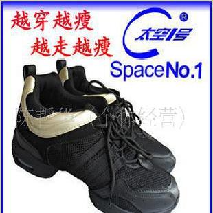 批發太空1號高瘦鞋 太空一號高瘦鞋,太空壹號高瘦鞋工廠,批發,進口,代購