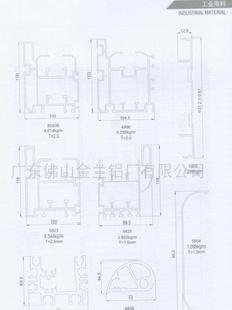 鋁型材(圖)工廠,批發,進口,代購