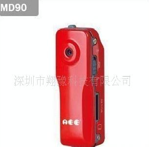 AEE MD90 MD90S 聲控高清 微型攝像機 數碼攝像機工廠,批發,進口,代購
