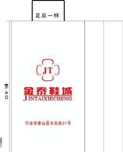 PE異型工業塑料袋批發・進口・工廠・代買・代購