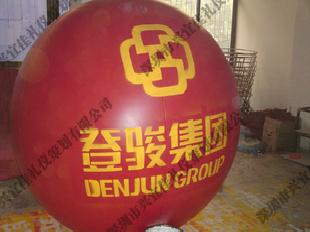 興宜佳高空氣球落地氣球雙層落地球(圖)工廠,批發,進口,代購