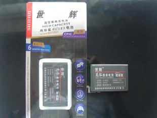 批發高容量商務電池  ME525  MB525工廠,批發,進口,代購