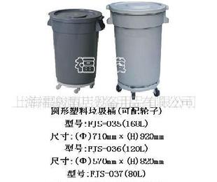 專業Future牌圓形塑料垃圾桶,塑料垃圾桶,酒店廚房垃圾桶工廠,批發,進口,代購