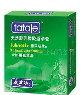 避孕套批發 太太樂經典系列 極限超薄型避孕套 3S工廠,批發,進口,代購