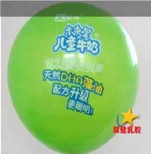 定做廣告氣球 節慶氣球 定做10,12英吋普通色氣球 乳膠氣球工廠,批發,進口,代購